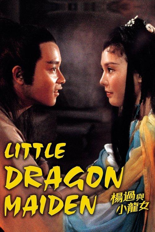Little Dragon Maiden 1983 official movie poster