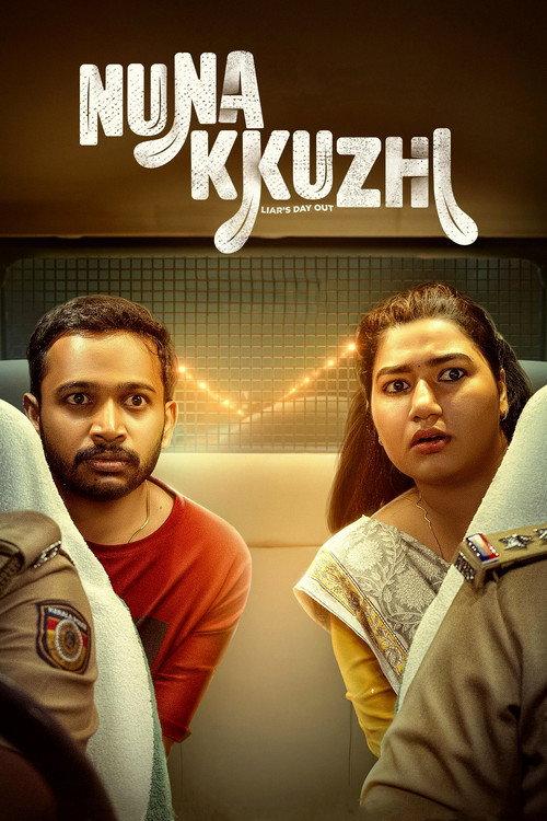 Nunakkuzhi 2024 official movie poster