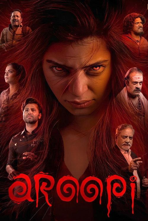 Aroopi 2026 official movie poster
