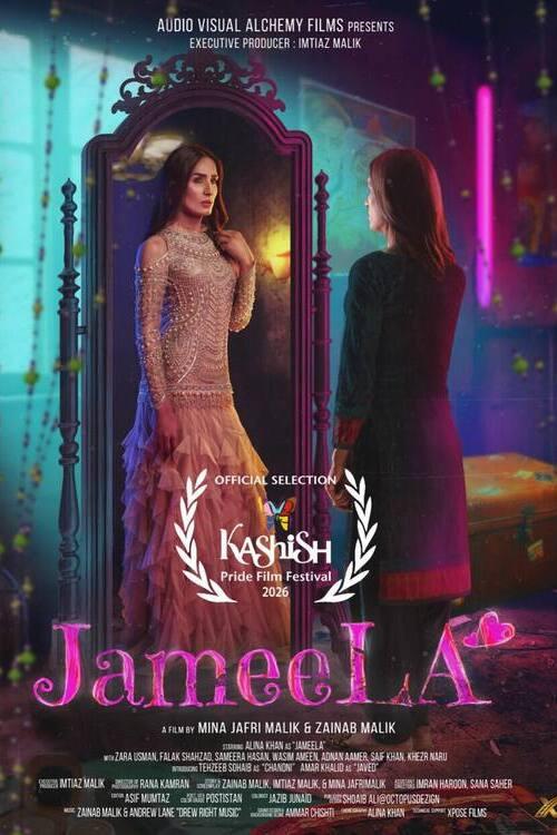 Jameela 2025 official movie poster