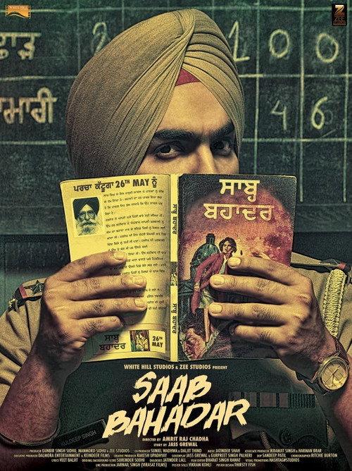 Saab Bahadar 2017 official movie poster
