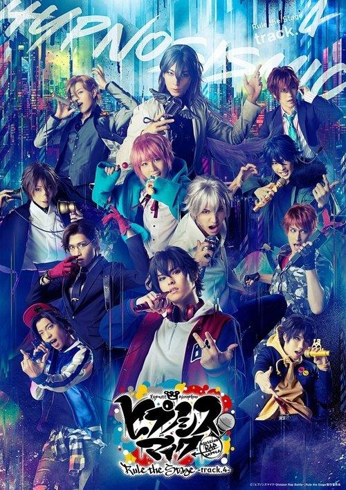 Hypnosis Mic: Division Rap Battle - Rule the Stage -track.4- 2021 official movie poster
