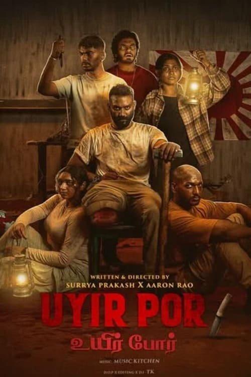 Uyir Por  official movie poster