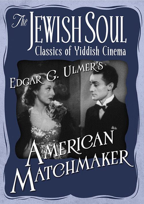 American Matchmaker 1940 official movie poster