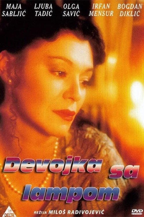A Girl with the Lamp 1992 official movie poster