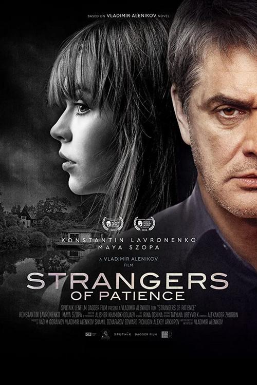 Strangers of Patience 2018 official movie poster