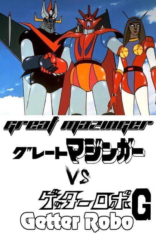 Great Mazinger vs. Getter Robo G: The Great Space Encounter 1975 official movie poster