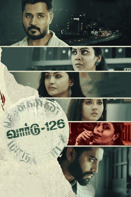 Ward-126 2022 official movie poster