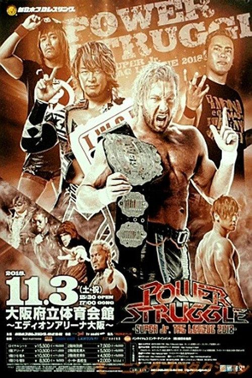 NJPW Power Struggle 2018 ~ Super Junior Tag League 2018 Final 2018 official movie poster