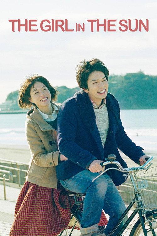 The Girl in the Sun 2013 official movie poster