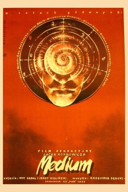 Medium 1985 official movie poster