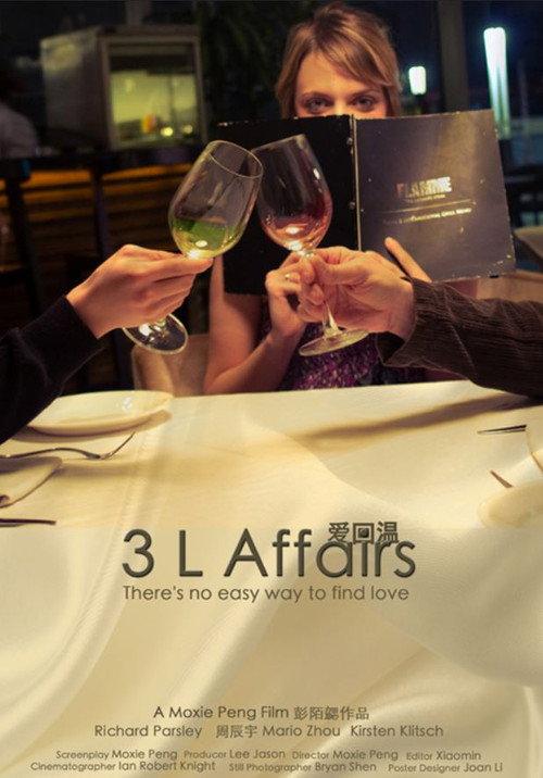 3 L Affairs 2011 official movie poster