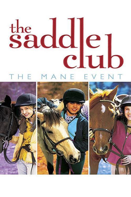 Saddle Club: The Mane Event 2005 official movie poster