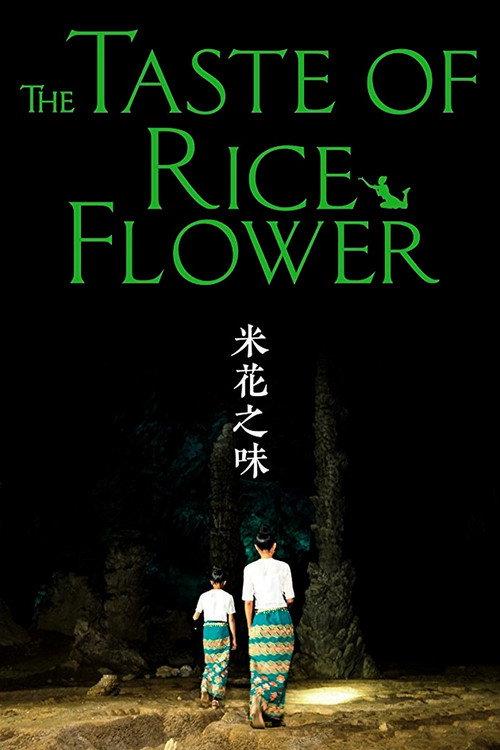The Taste of Rice Flower 2017 official movie poster