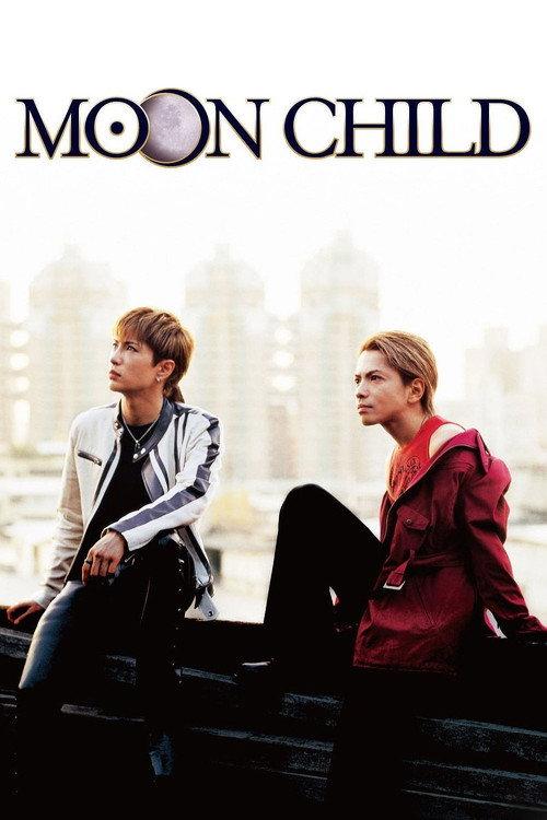 Moon Child 2003 official movie poster