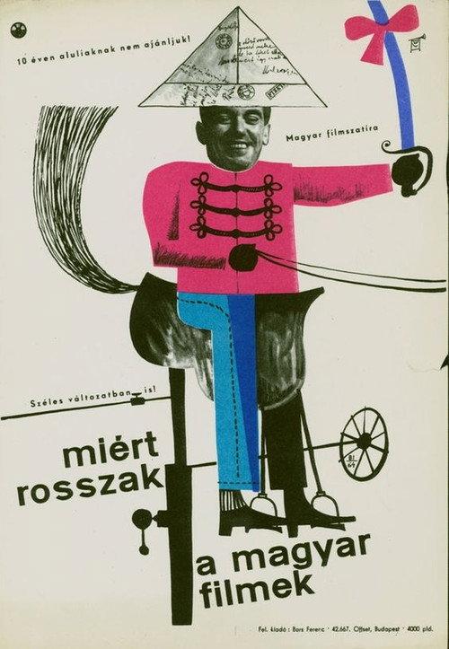 Undisturbed Happiness 1964 official movie poster
