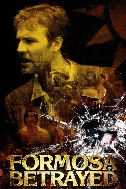 Formosa Betrayed 2010 official movie poster
