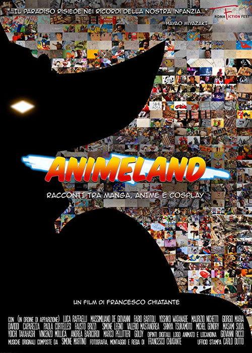 Animeland: Racconti tra manga, anime e cosplay 2015 official movie poster