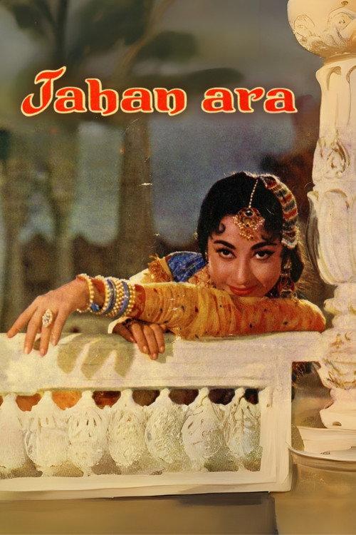 Jahan Ara 1964 official movie poster
