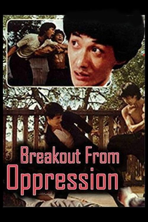 Breakout from Oppression 1978 official movie poster