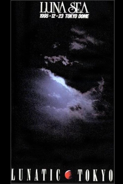Luna Sea: Lunatic Tokyo 1995.12.23 Tokyo Dome 2002 official movie poster