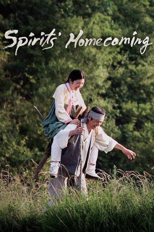 Spirits' Homecoming 2016 official movie poster