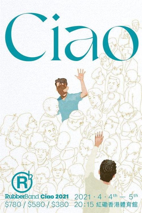 Rubberband Ciao 2021 LIVE 2021 official movie poster