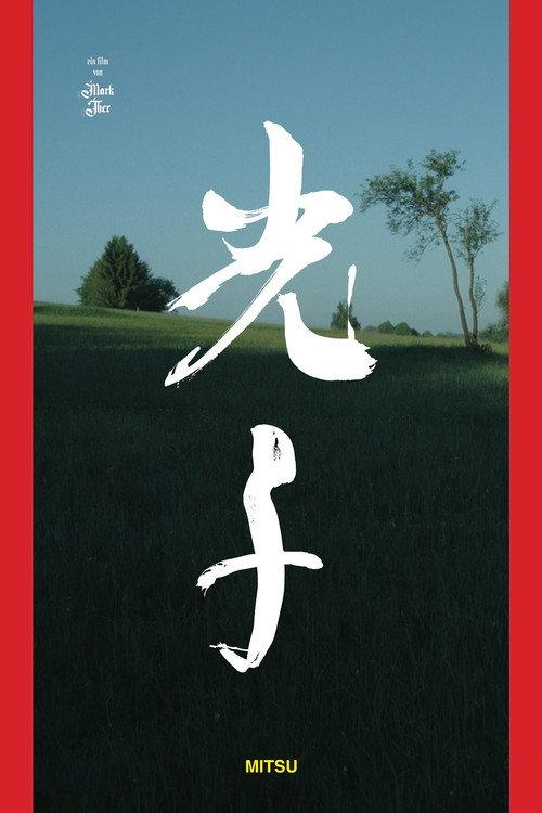 Mitsu 2019 official movie poster