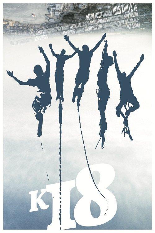 Almost 18 2012 official movie poster