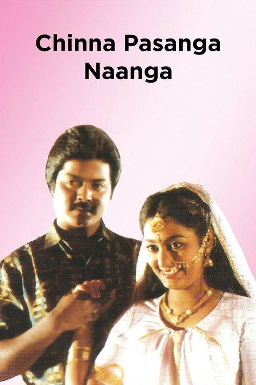 Chinna Pasanga Naanga 1992 official movie poster