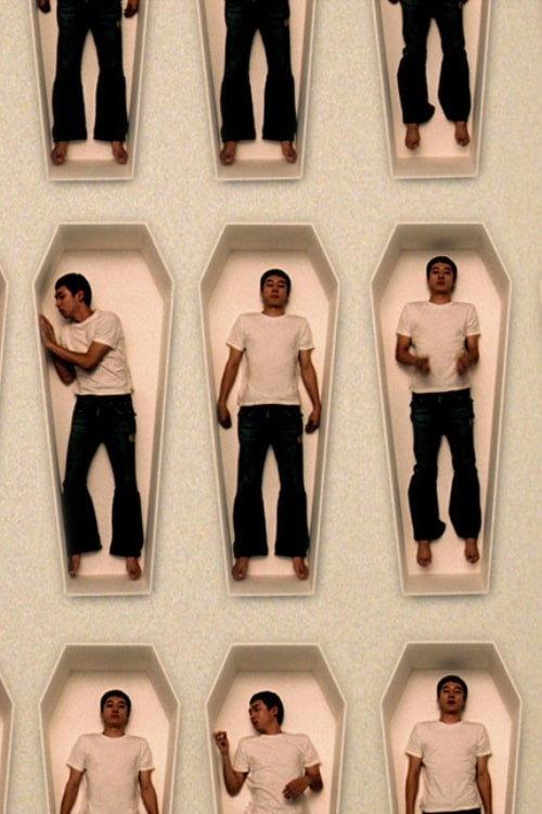 Ah, Man 2008 official movie poster
