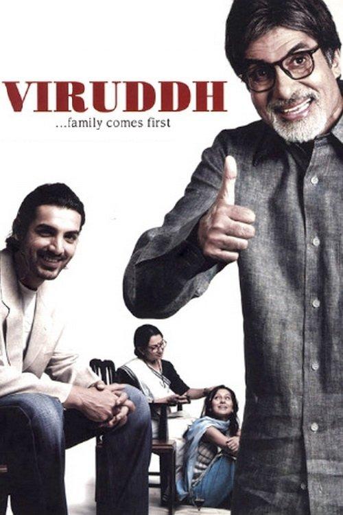 Viruddh... Family Comes First 2005 official movie poster