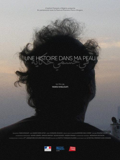 A Story in My Skin 2018 official movie poster