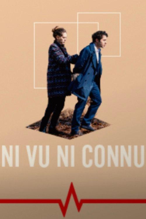 No One Will Be Any the Wiser 2015 official movie poster