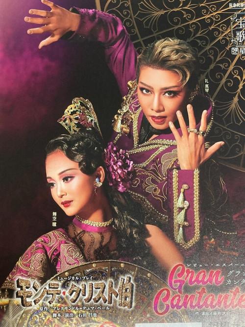 The Count of Monte Cristo / Gran Cantante!! 2022 official movie poster
