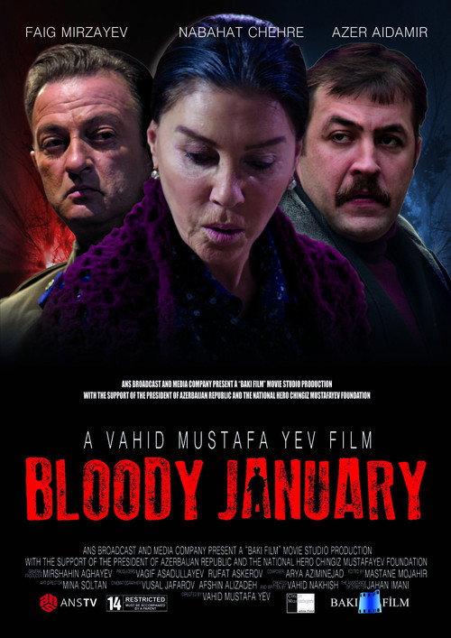 Bloody January 2015 official movie poster