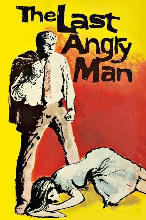The Last Angry Man 1959 official movie poster