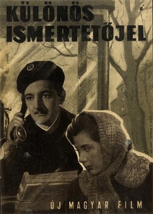 A Strange Mark of Identity 1955 official movie poster