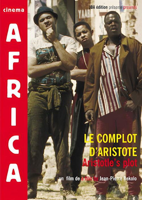 Aristotle's Plot 1997 official movie poster