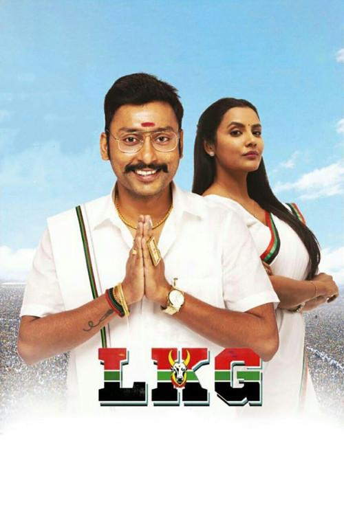 LKG 2019 official movie poster