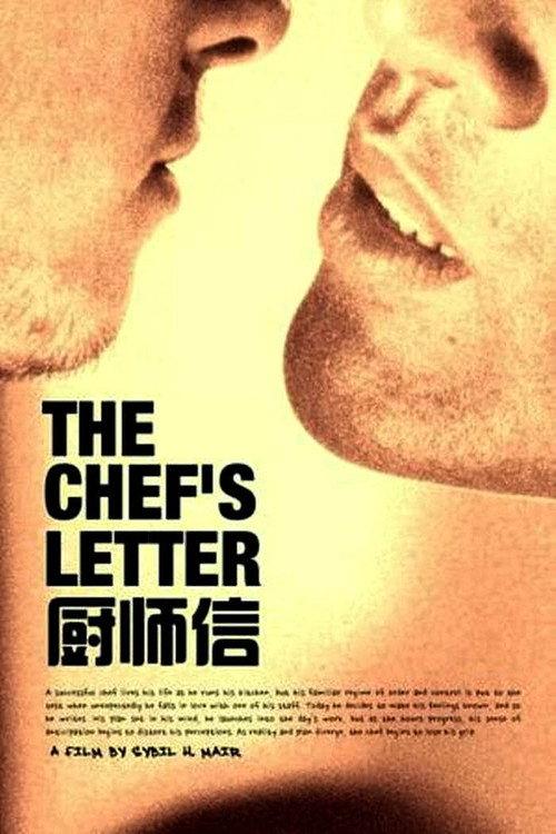 The Chef's Letter 2008 official movie poster