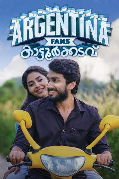 Argentina Fans Kaattoorkadavu 2019 official movie poster