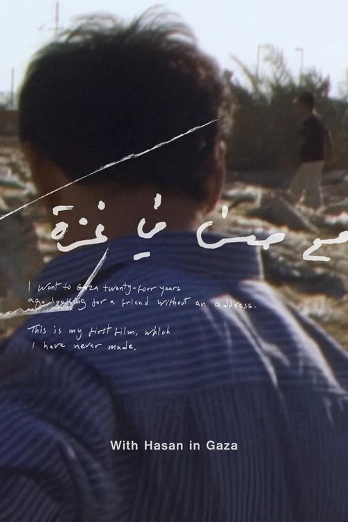With Hasan in Gaza 2026 official movie poster