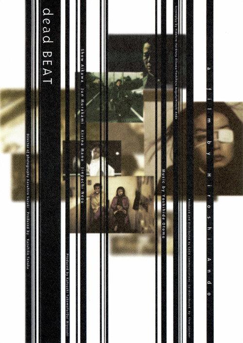 Dead Beat 1999 official movie poster