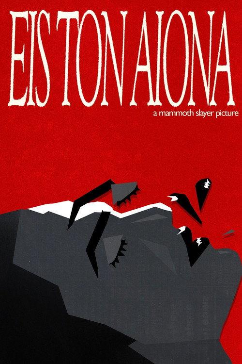 Eis Ton Aiona  official movie poster