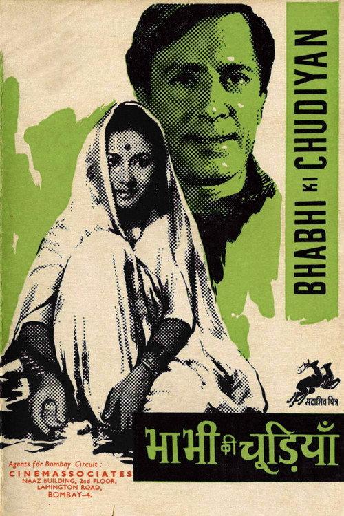 Bhabhi Ki Chudiyan 1961 official movie poster