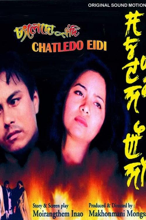 Chatledo Eidi 2000 official movie poster