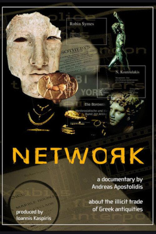The Network 2005 official movie poster