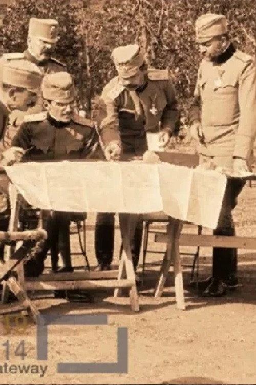 His Royal Highness Crown Prince Alexander, Commandant of the I Army at Black Peak 1913 official movie poster