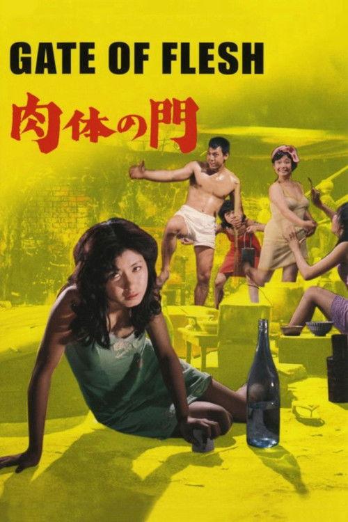 Gate of Flesh 1964 official movie poster
